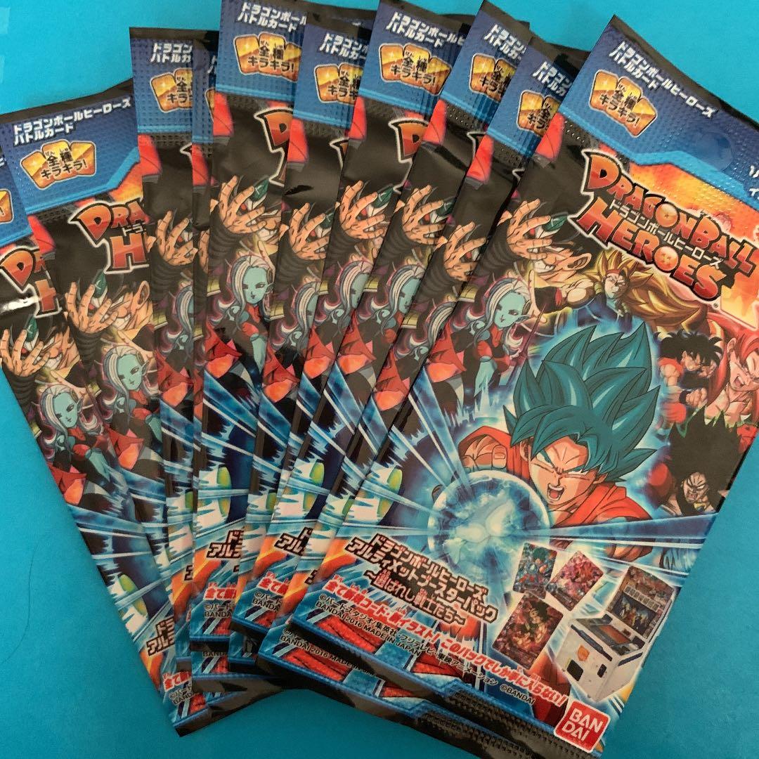 未開封ヤムチャあり/未開封No.1〜No.10フルコンプセット