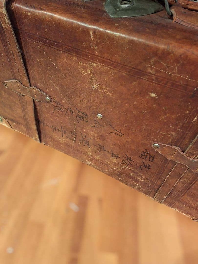 アンティーク レザー トランク