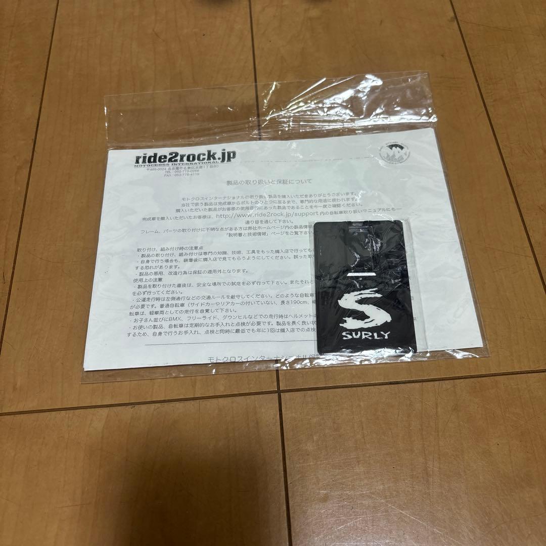 Surly Midnight Special シクロクロスバイク　50サイズ