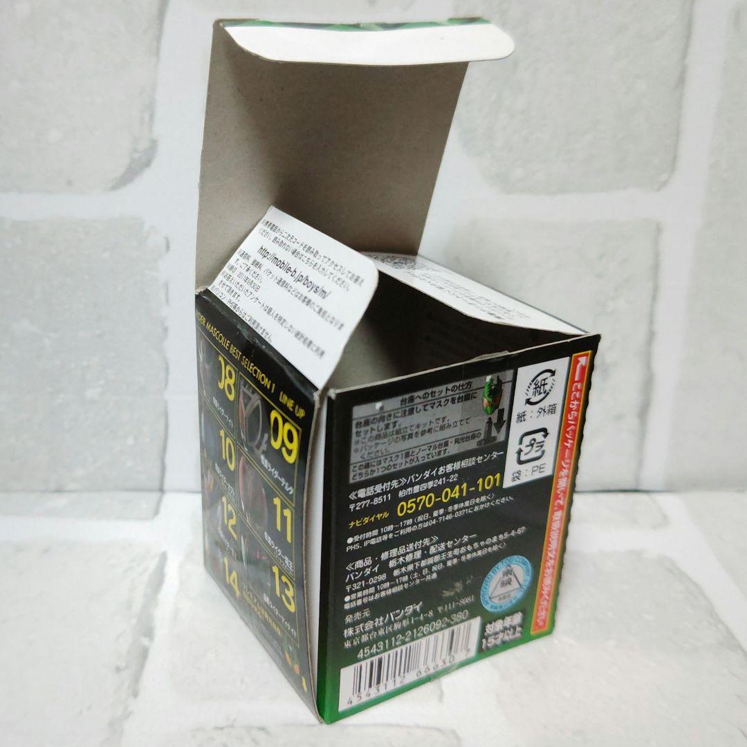 仮面ライダー マスコレベストセレクション　シャドームーン・ブラック・RX