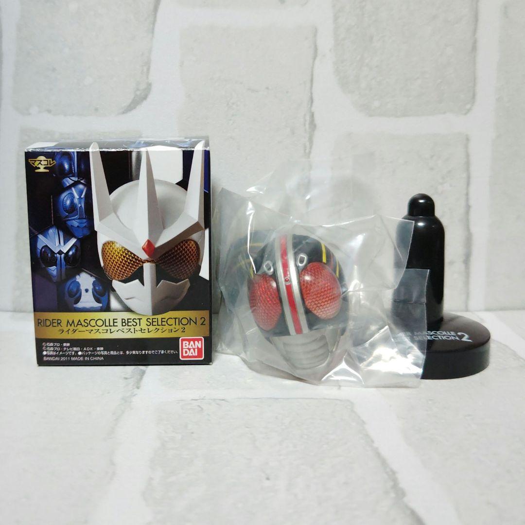 仮面ライダー マスコレベストセレクション　シャドームーン・ブラック・RX