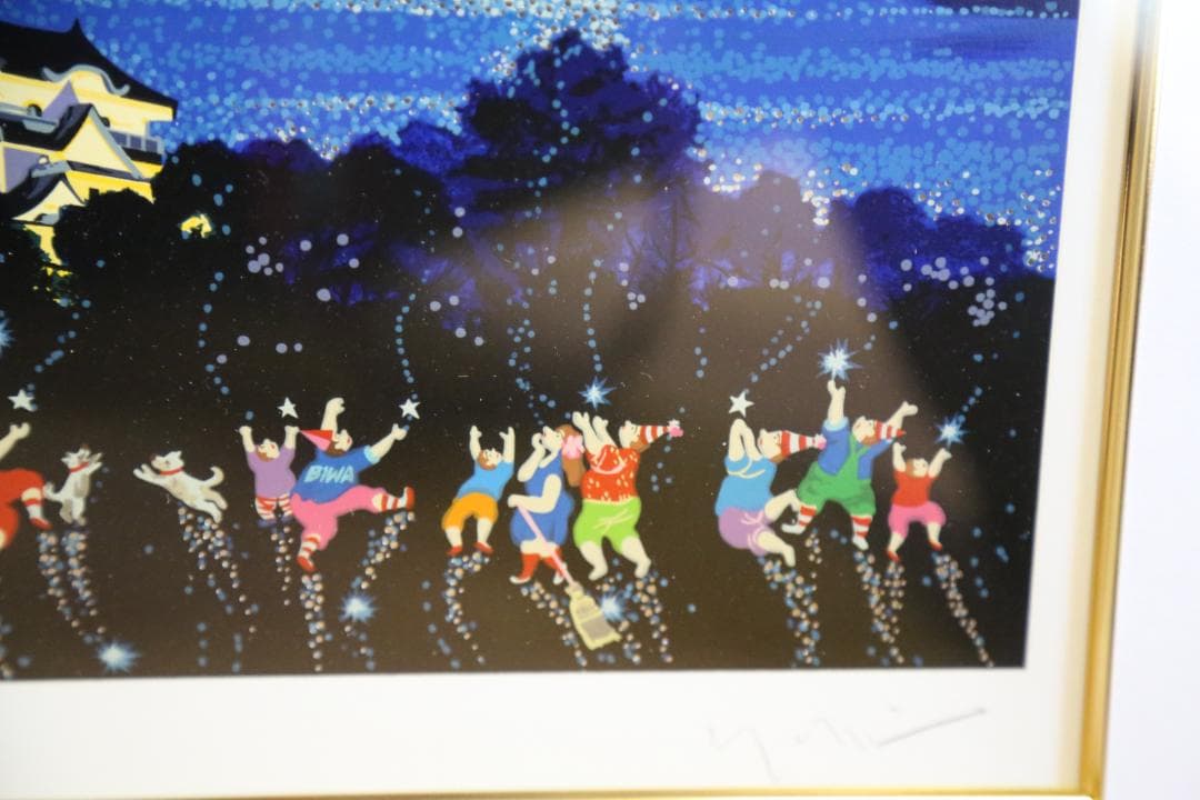 ヒロ・ヤマガタ 『ブルーレイクロマンス（琵琶湖）』 - メルカリ