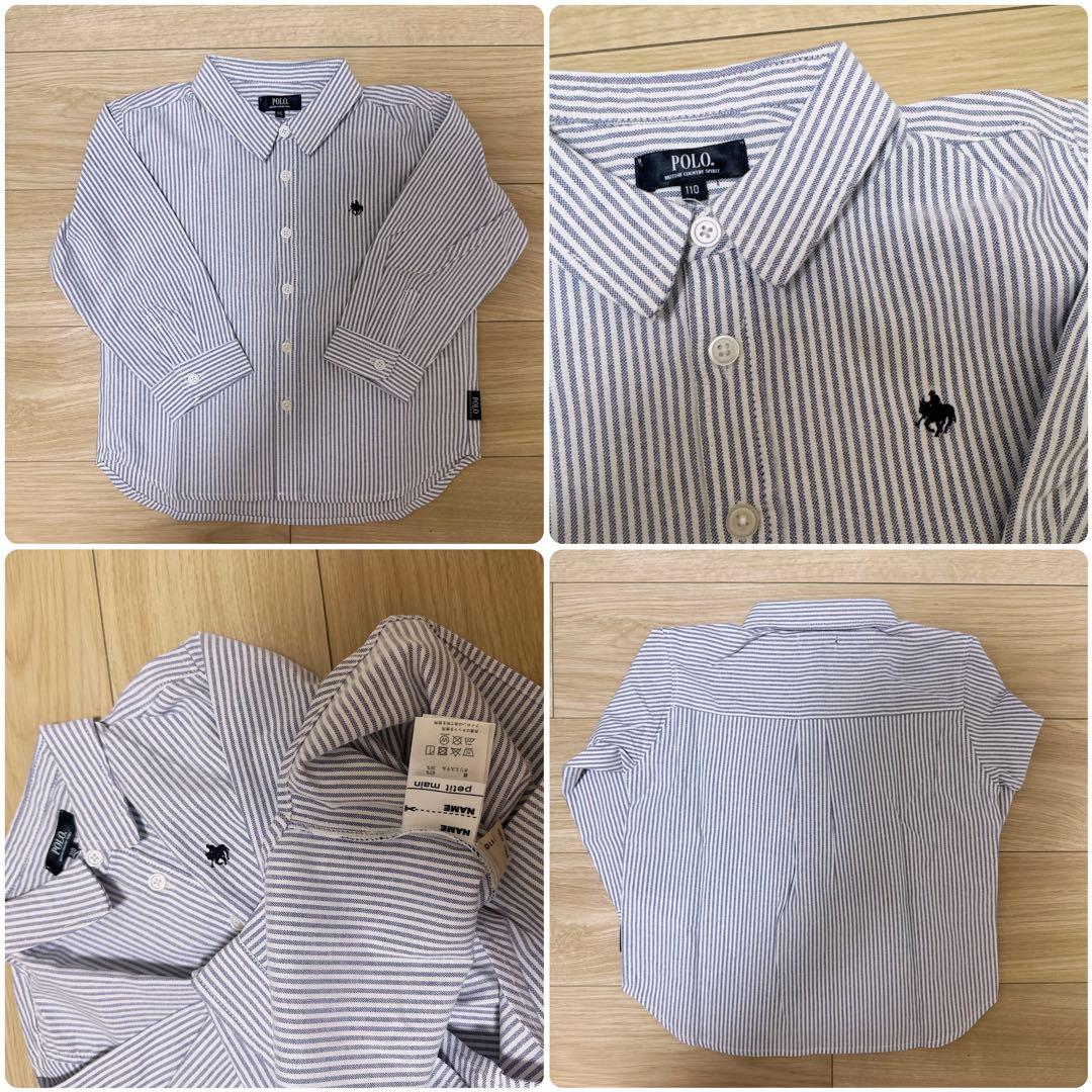 男の子　裏起毛ズボン　トレーナー　ロンT 110サイズ　新品未使用