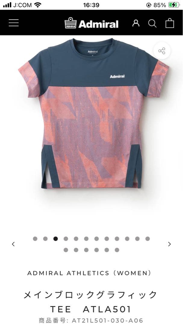 アドミラルテニスセットアップ フィラ、バボラ、ローチェ、エレッセ