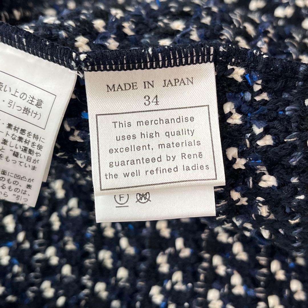 【美品】Rene ツイードニットフーデットロングカーディガン ドッキング ファー