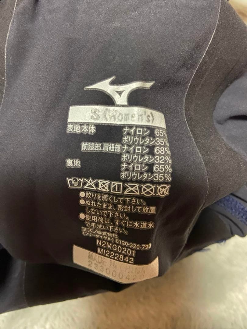 ミズノGX・SONICVST ハーフスーツ競泳用レディース水着