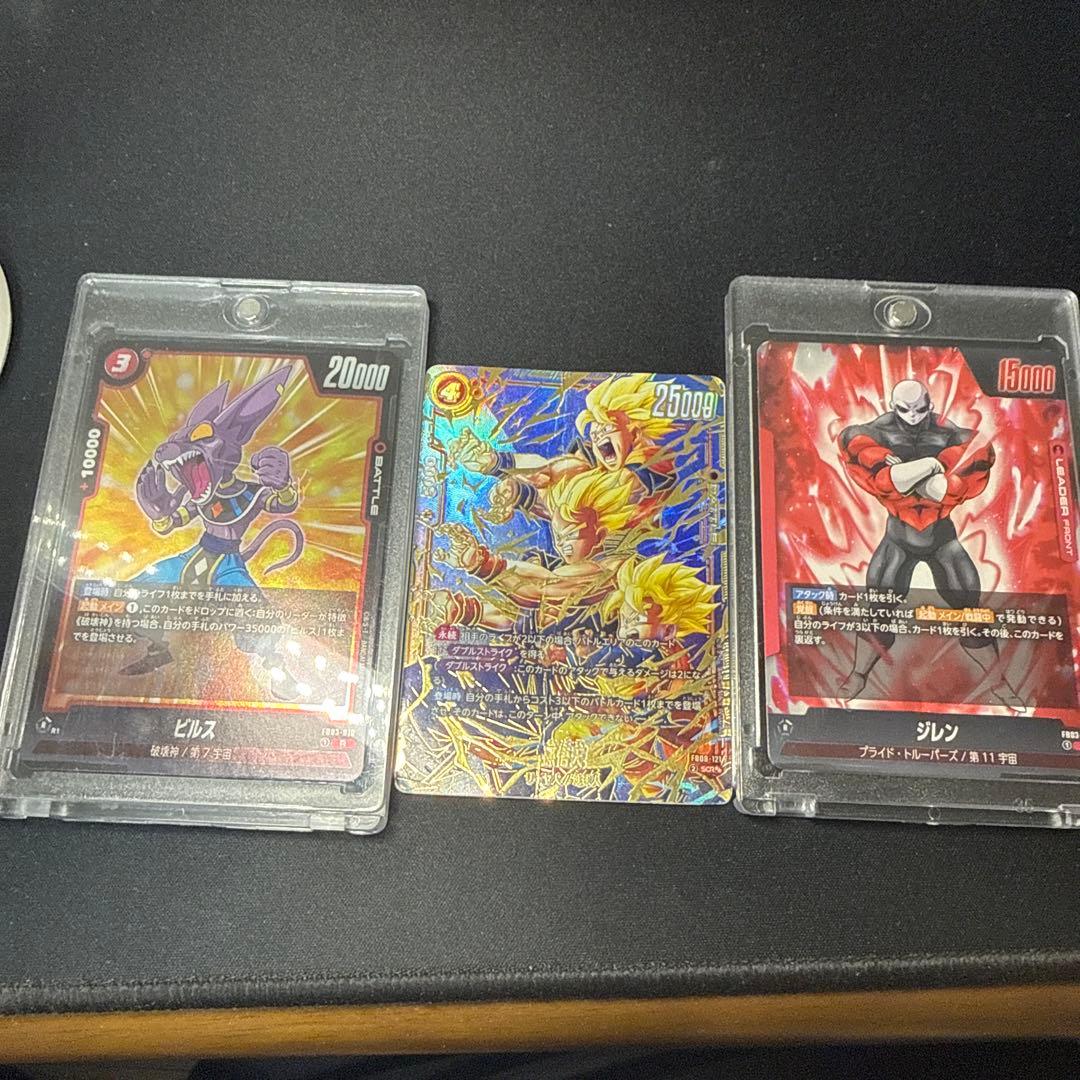 ジャンク品】ドラゴンボール 孫悟空 SCR ビルス ジレン 3枚セット
