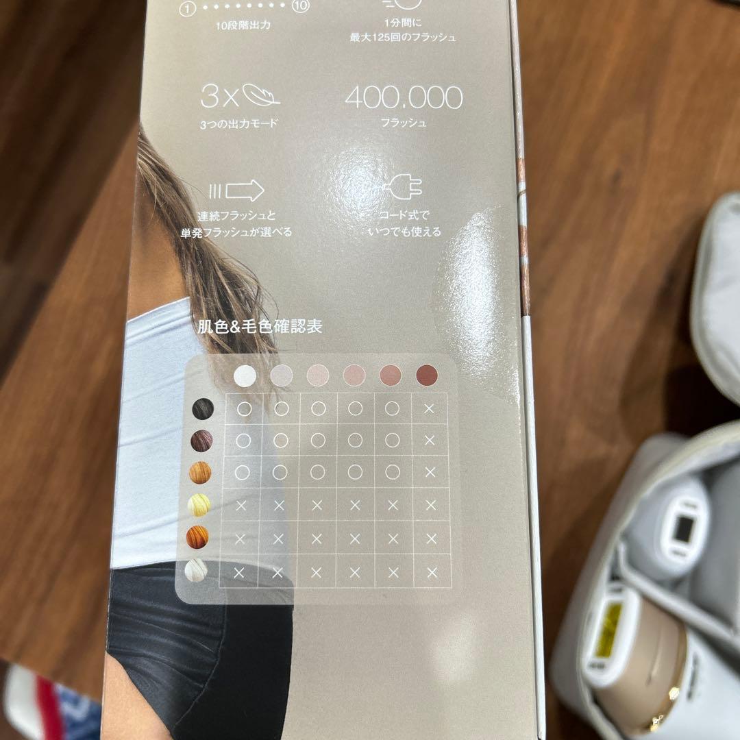 ブラウン　シルクエキスパート　Pro 5 脱毛器