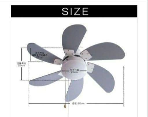 新品未使用　シーリングファンライト　グレー　8畳　LEDライト　電気　扇風機