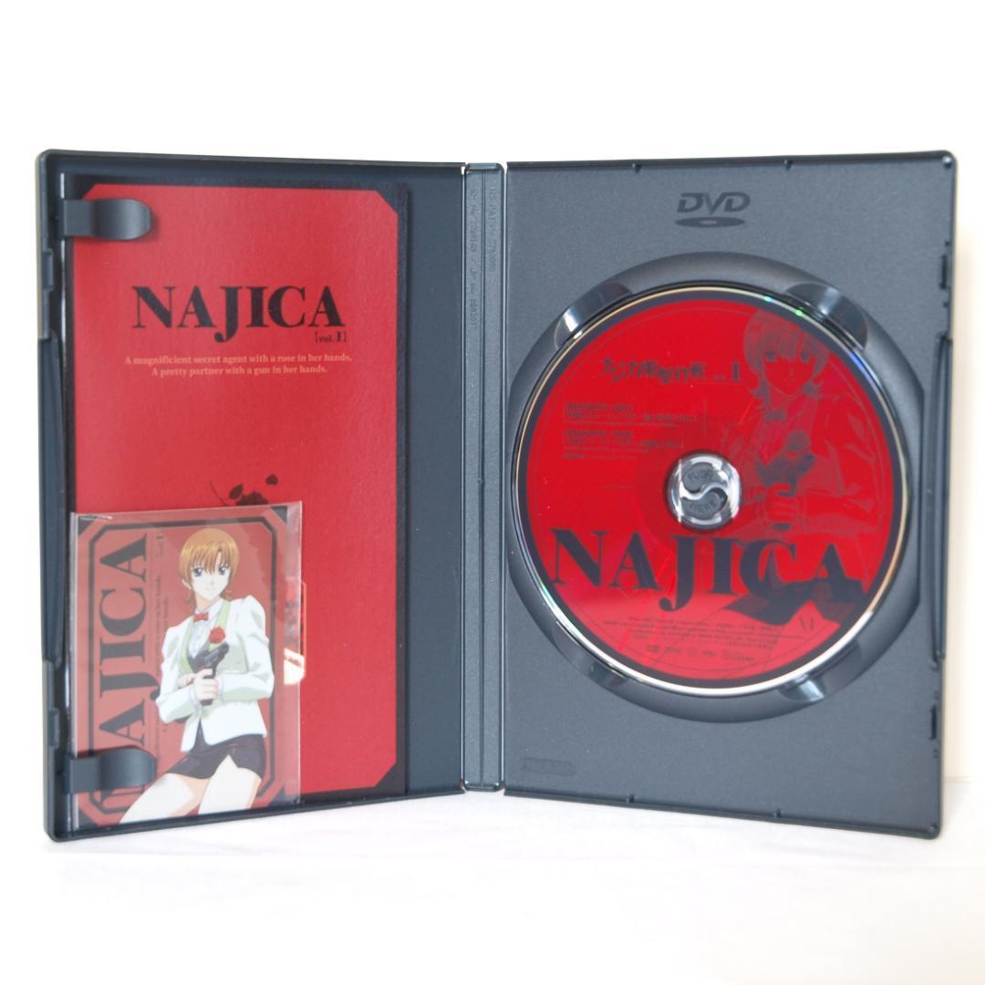 ナジカ電撃作戦 収納BOX付 DVD 全6巻セット 全巻特典カード付再生確認済み