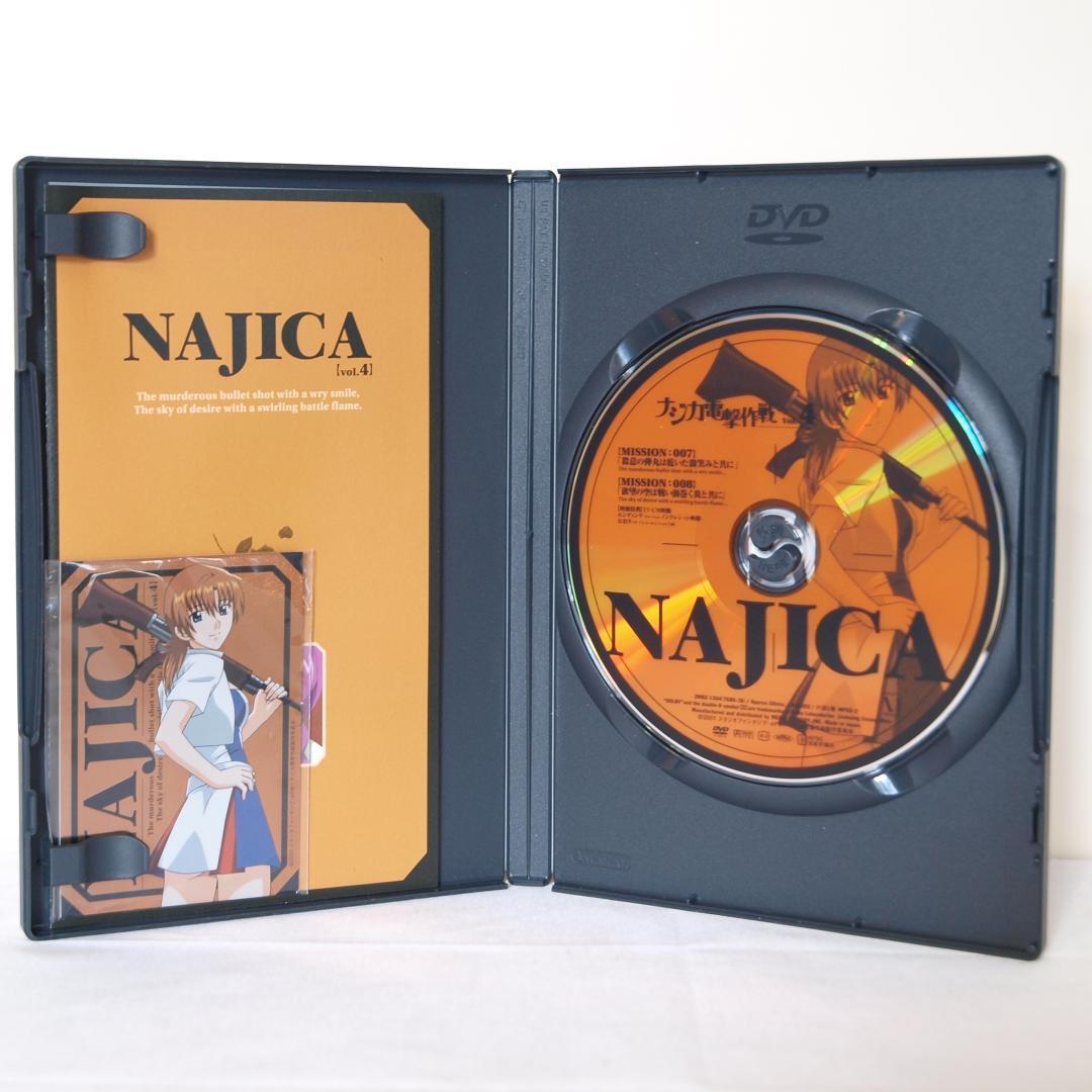 ナジカ電撃作戦 収納BOX付 DVD 全6巻セット 全巻特典カード付再生確認済み