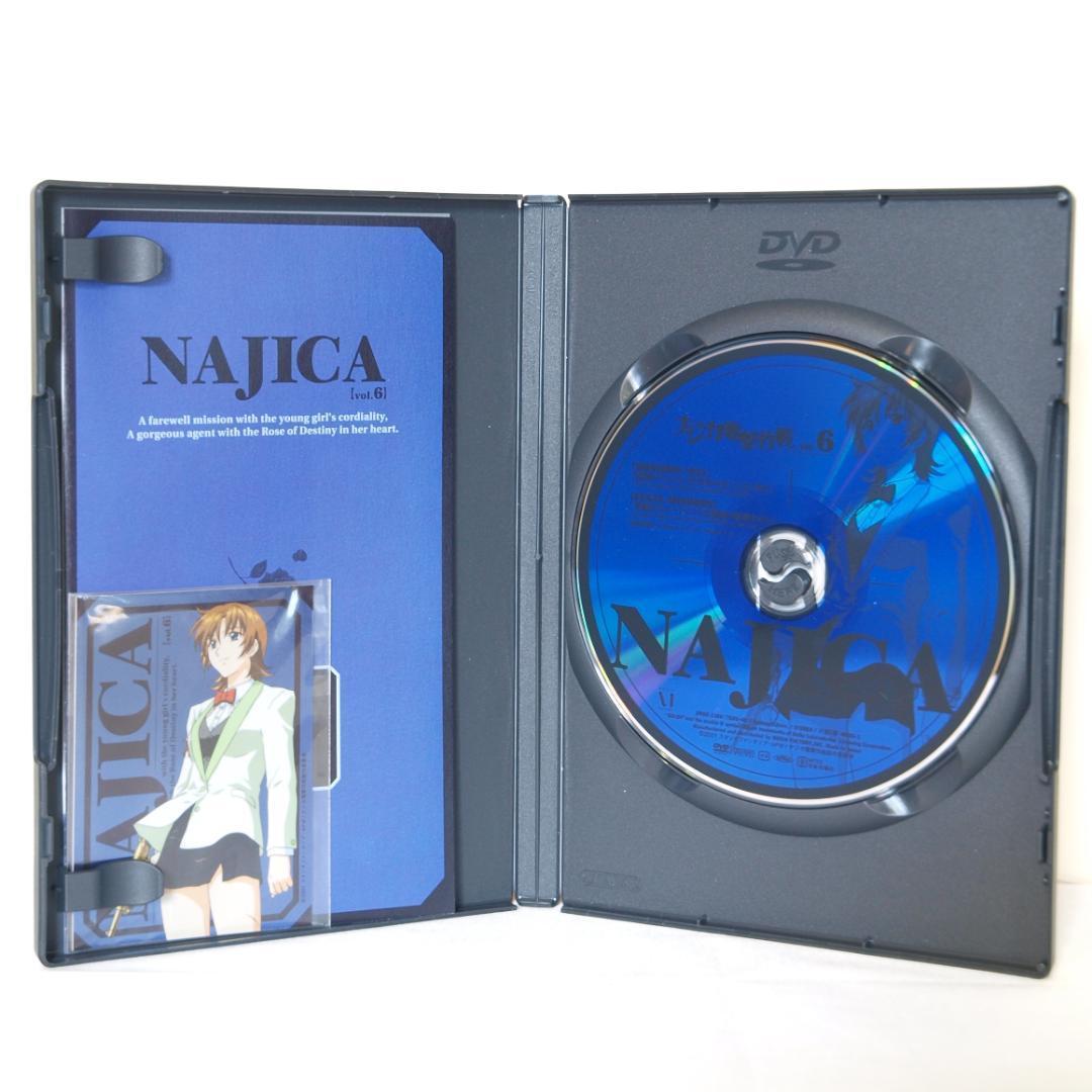 ナジカ電撃作戦 収納BOX付 DVD 全6巻セット 全巻特典カード付再生確認済み