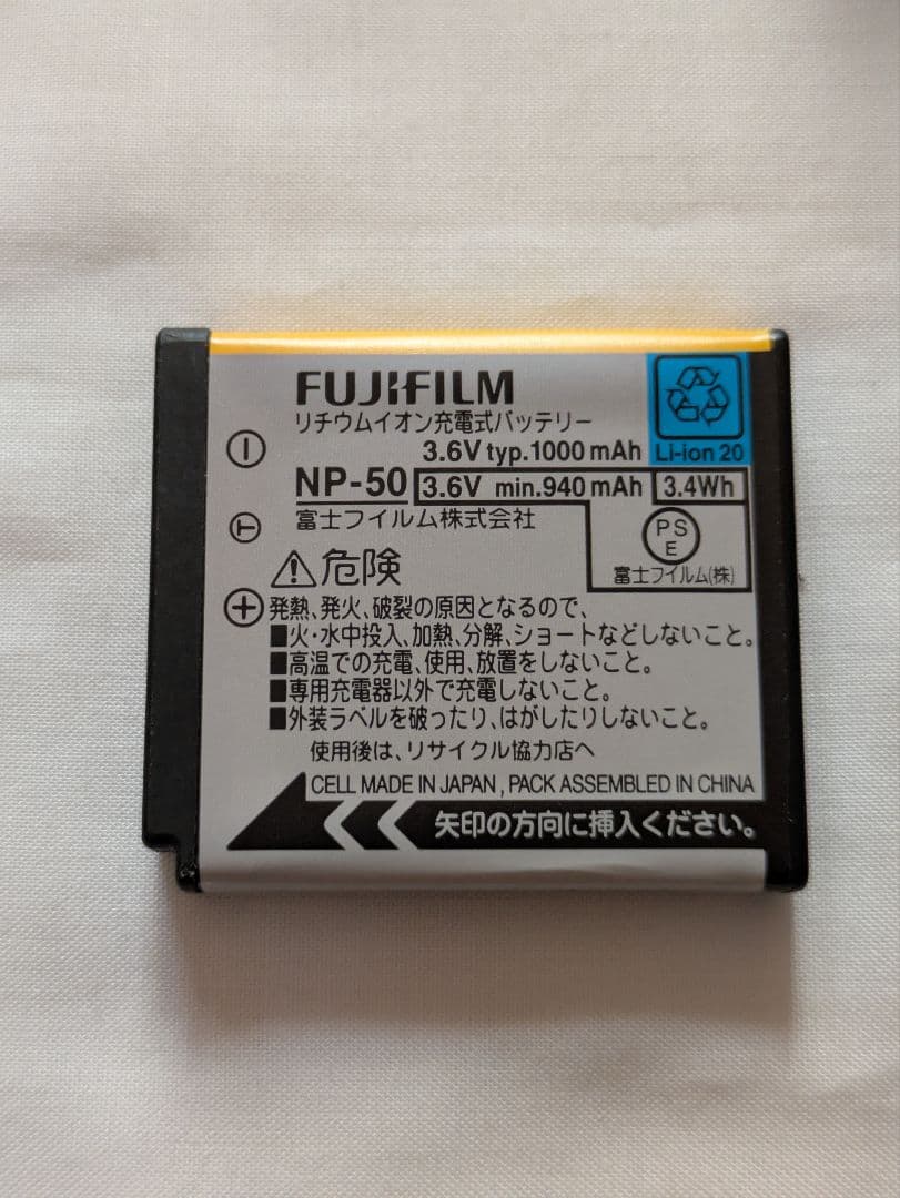 FUJIFILM FIＮEPIX F200 EXR コンパクトデジタルカメラ