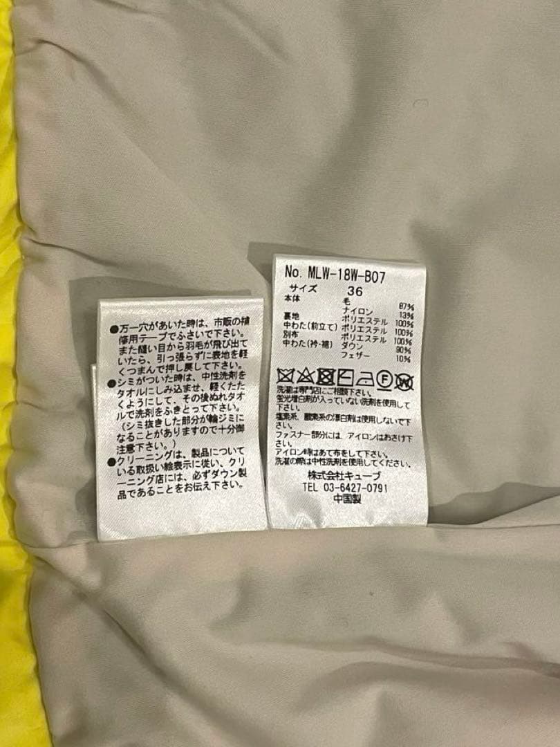 MARK & LONA セットアップ36（ジップセーター＆スカート）