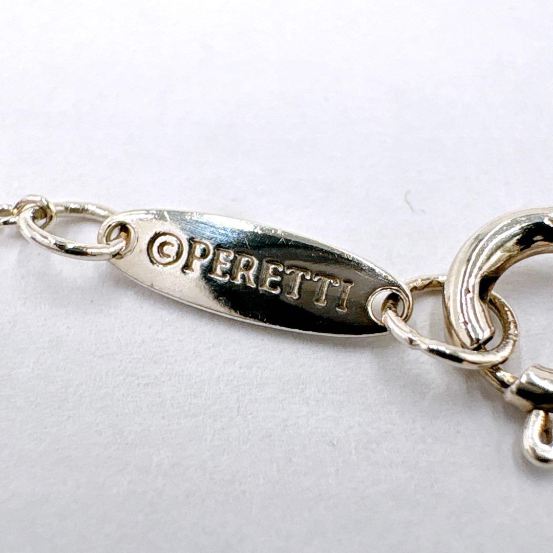 美品 ティファニー バイザヤード ダイヤ 3.8mm ブレスレット シルバー