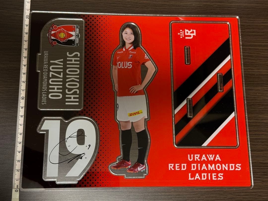 2023 直筆サイン入りSP EDIT JERSEY1st 塩越柚歩選手 2023 直筆サイン