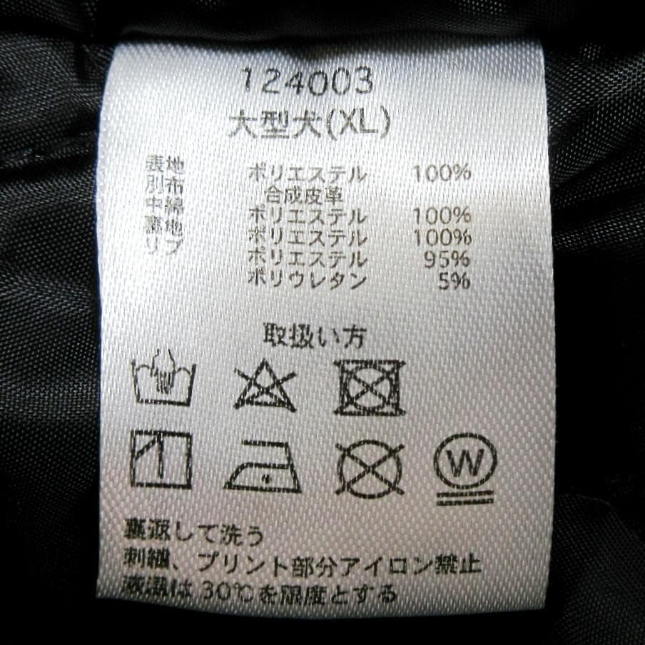 ✨激レア/気分爽快/ 美品✨ GALFYガルフィ スタジャン トリカラー 大型犬