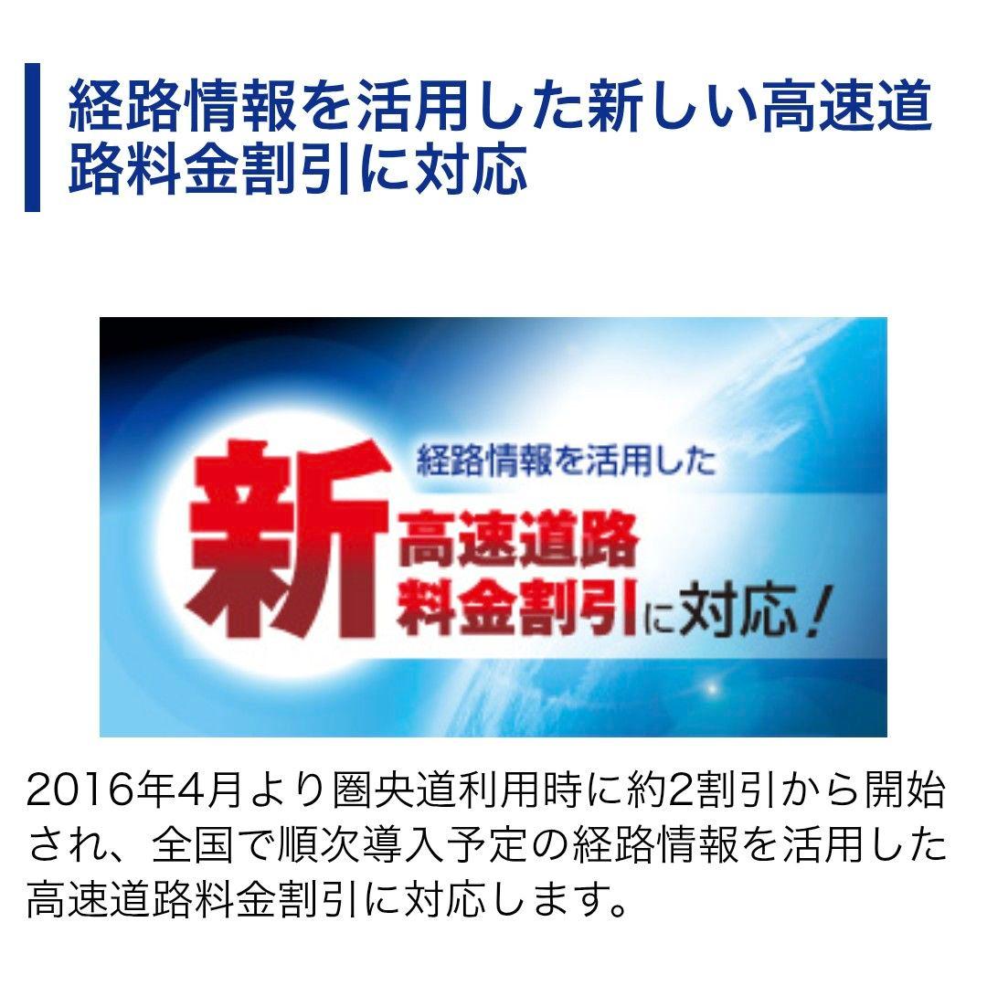 バイク用　ETC　車載器　ミツバ　BE700　【1007】