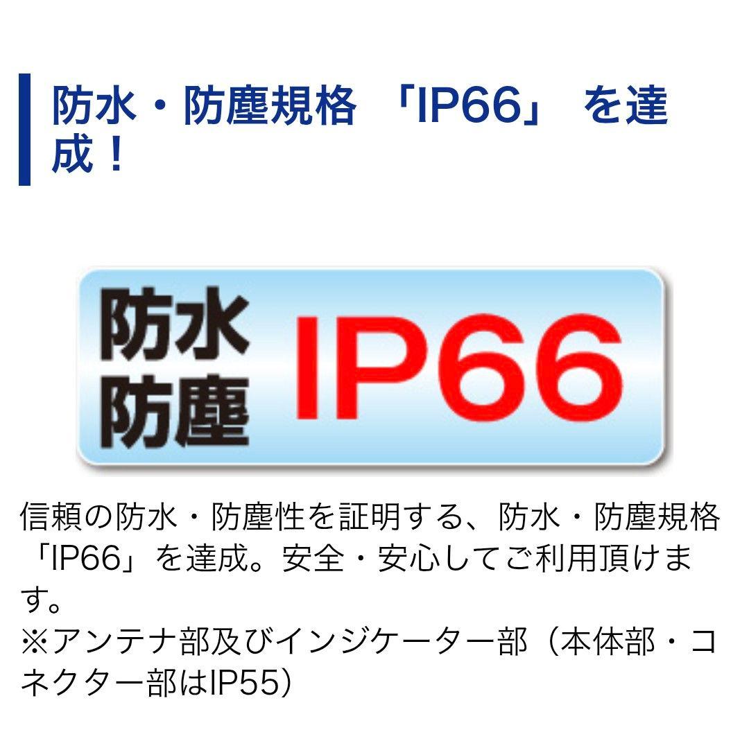 バイク用　ETC　車載器　ミツバ　BE700　【1007】