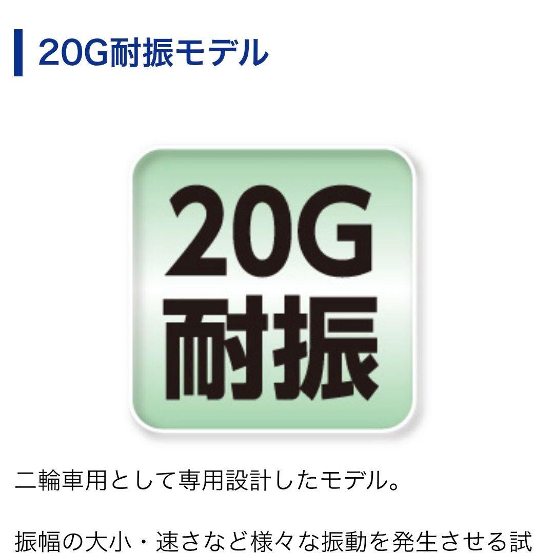 バイク用　ETC　車載器　ミツバ　BE700　【1007】