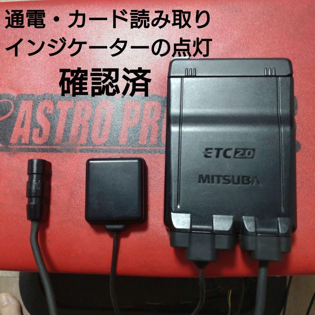 バイク用　ETC　車載器　ミツバ　BE700　【1007】