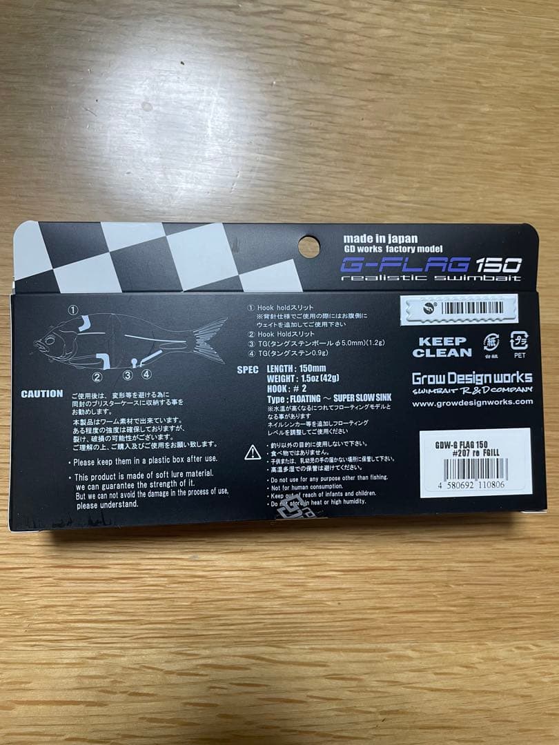 g-フラッグ 150 ギルカラー