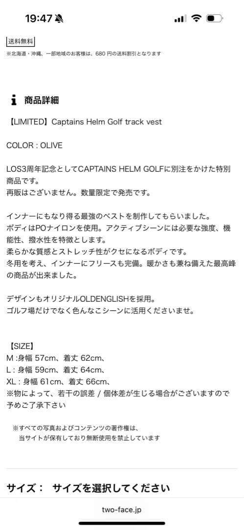CAPTAINS HELM GOLF ゴルフ ベスト　cph/golf