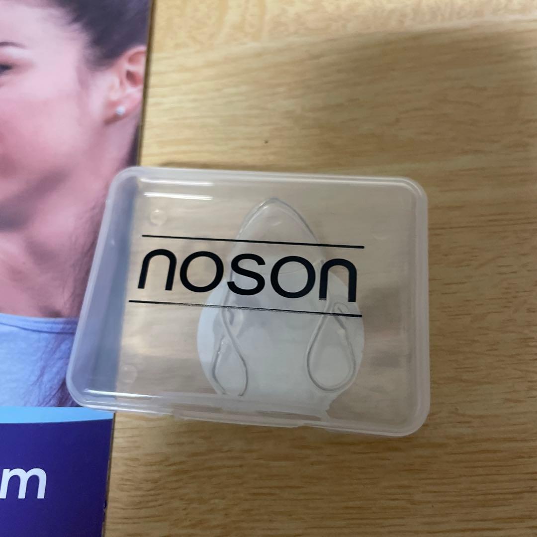 noson Premium 鼻拡張器 ケース付き