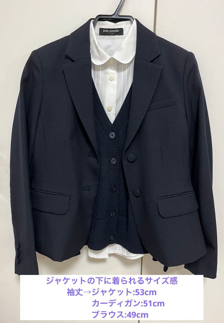 ポンポネット 卒服 受験 面接 スーツ4点セット