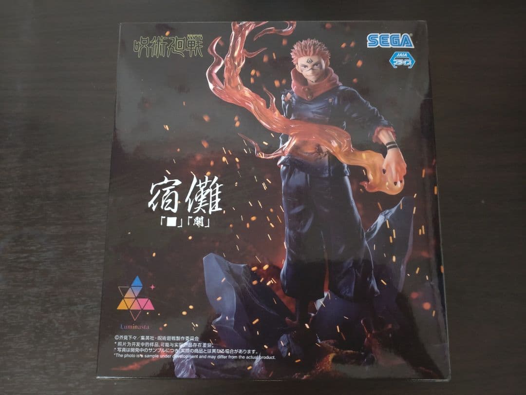 呪術廻戦　フィギュア　7点　五条悟　夏油傑　脹相　宿儺　乙骨憂太