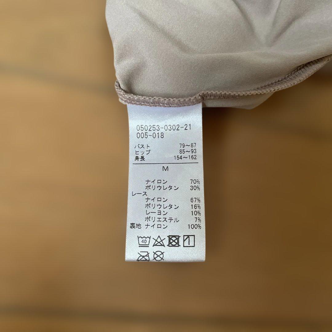 Chacott【MAY NAGAHISA】レオタード