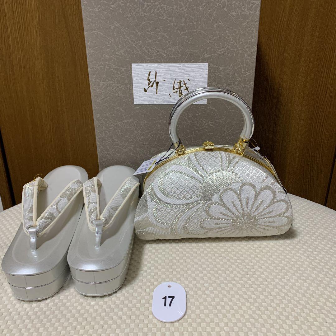 パディントンさん専用。フルートバッグ（帯）C-BK31H トップ