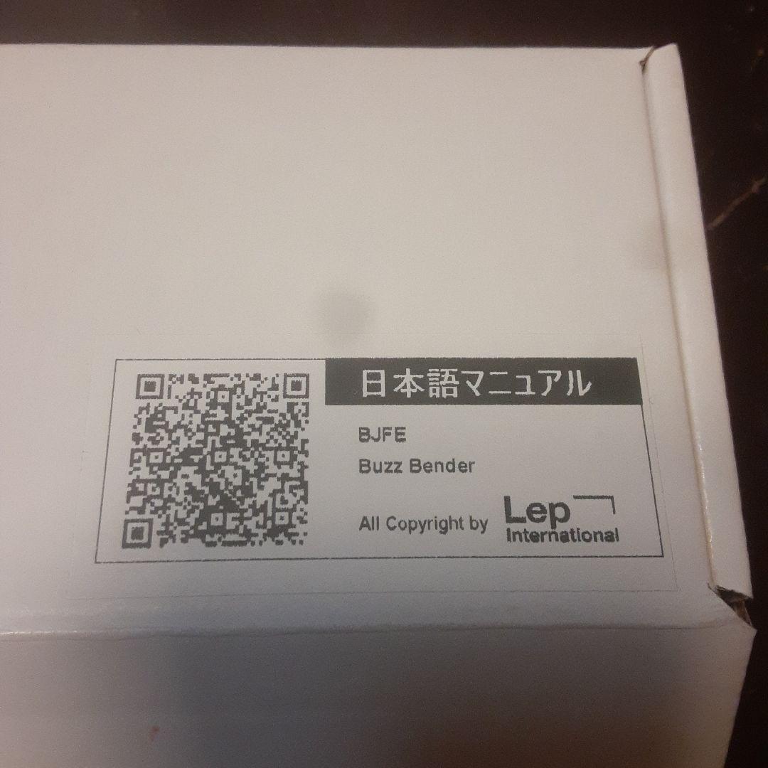 ギター BJFE Buzz Bender