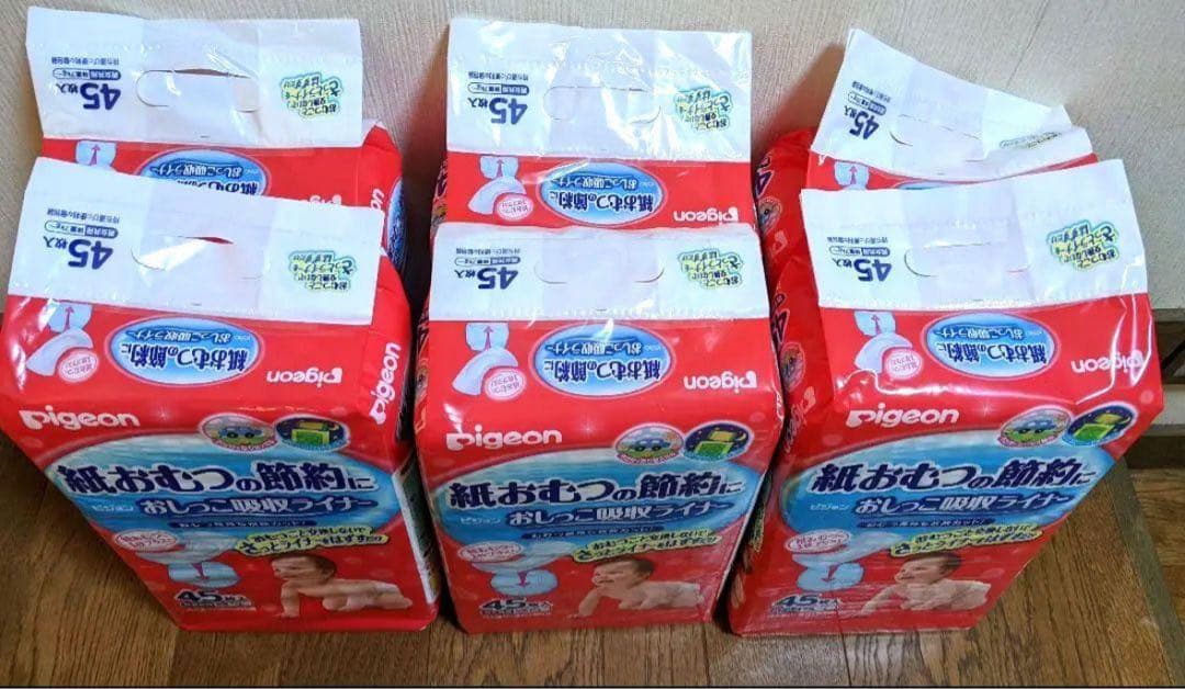6袋セット】ピジョン おしっこ吸収ライナー 45枚入