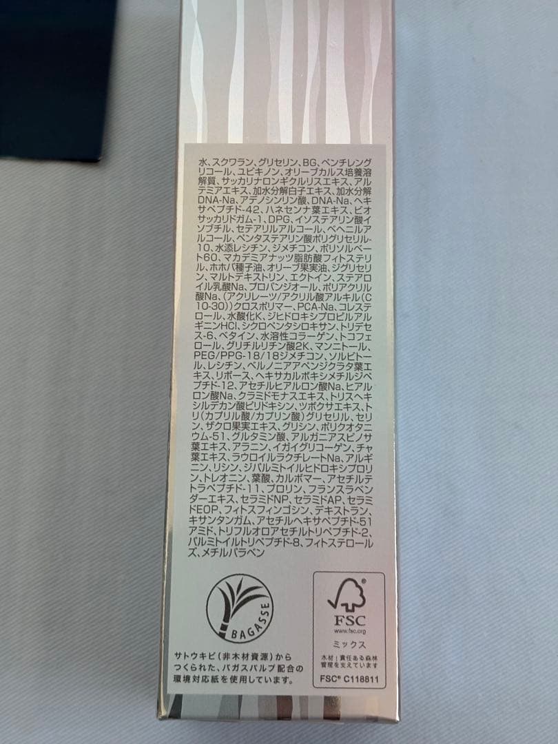 フォーデーズMousa LU serum 50g 日本製