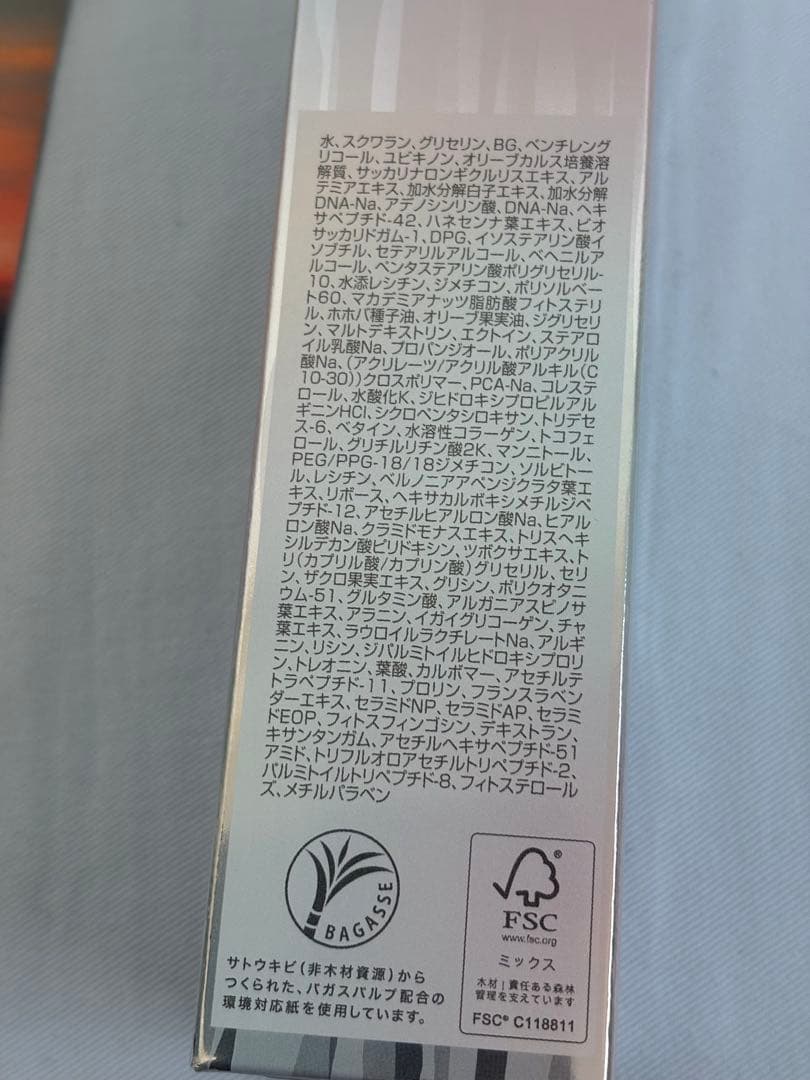 フォーデーズMousa LU serum 50g 日本製