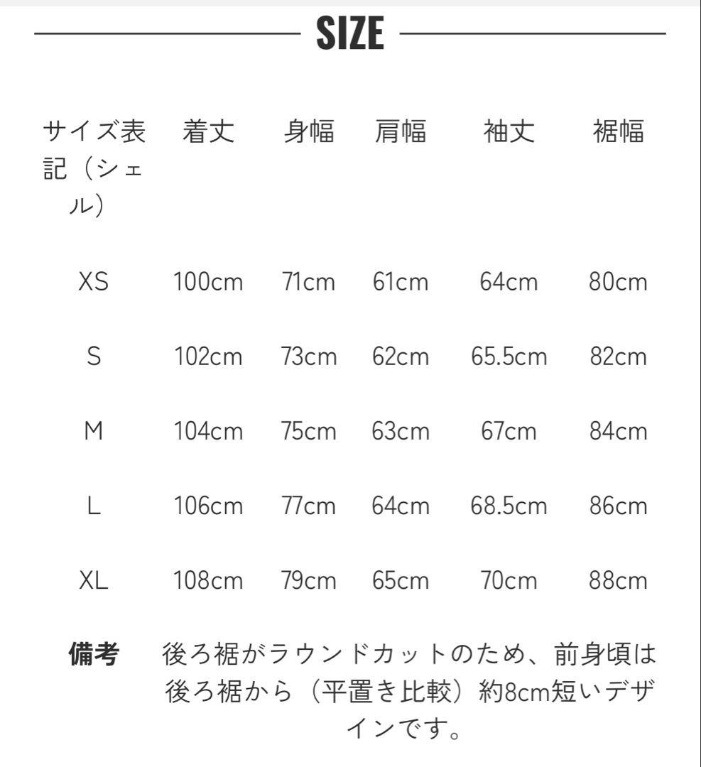 WAIPER.inc 米軍 M-65 フィッシュテールパーカーフルセット 初期型