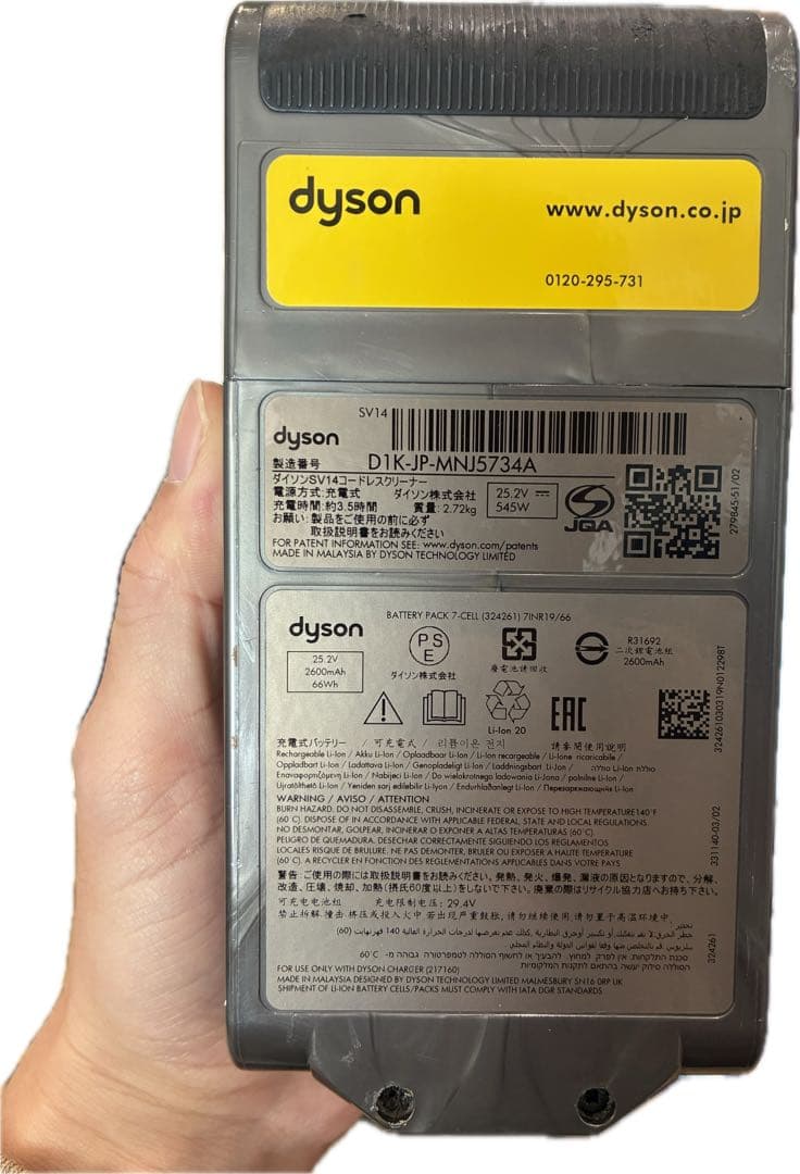 Dyson V11 SV14 スタンド付き 動作良好