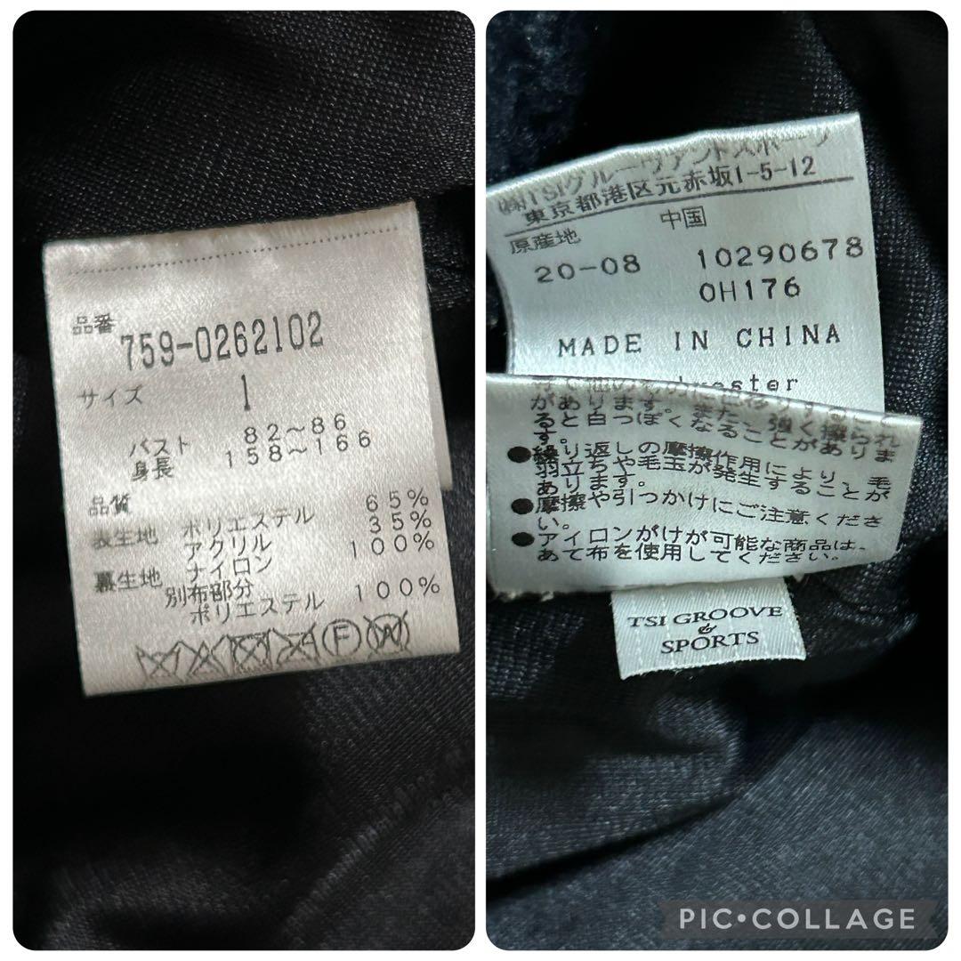 マスターバニー★ボア★厚手ストレッチ★ダブルジップ【レディース サイズ（M）】