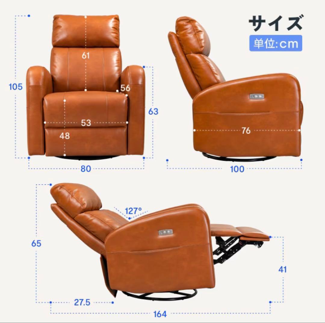 ハイトップ　電動ソファ　ブラウン　送料込み