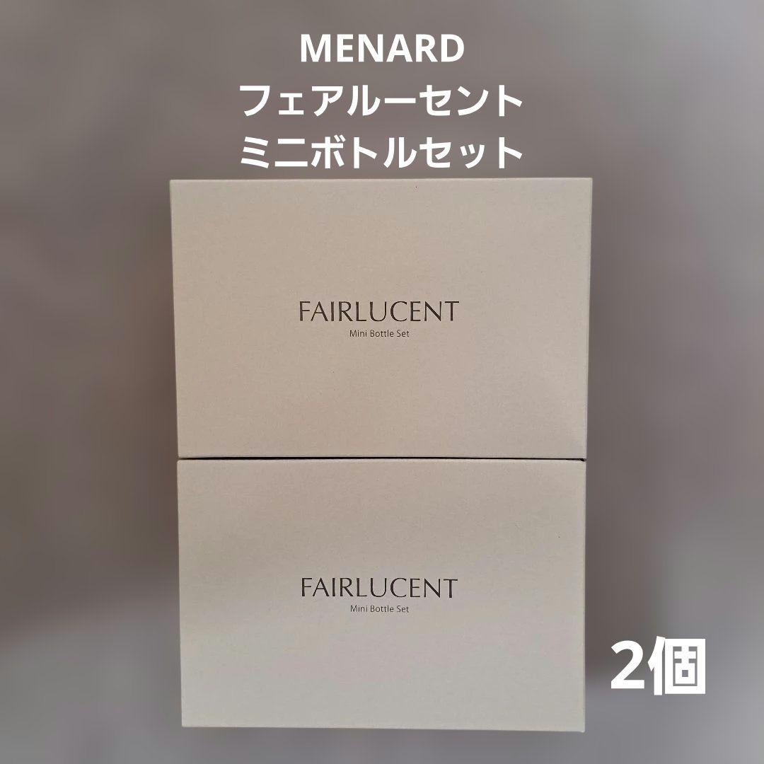 メナード フェアルーセント ミニボトルセット 2個セット - メルカリ