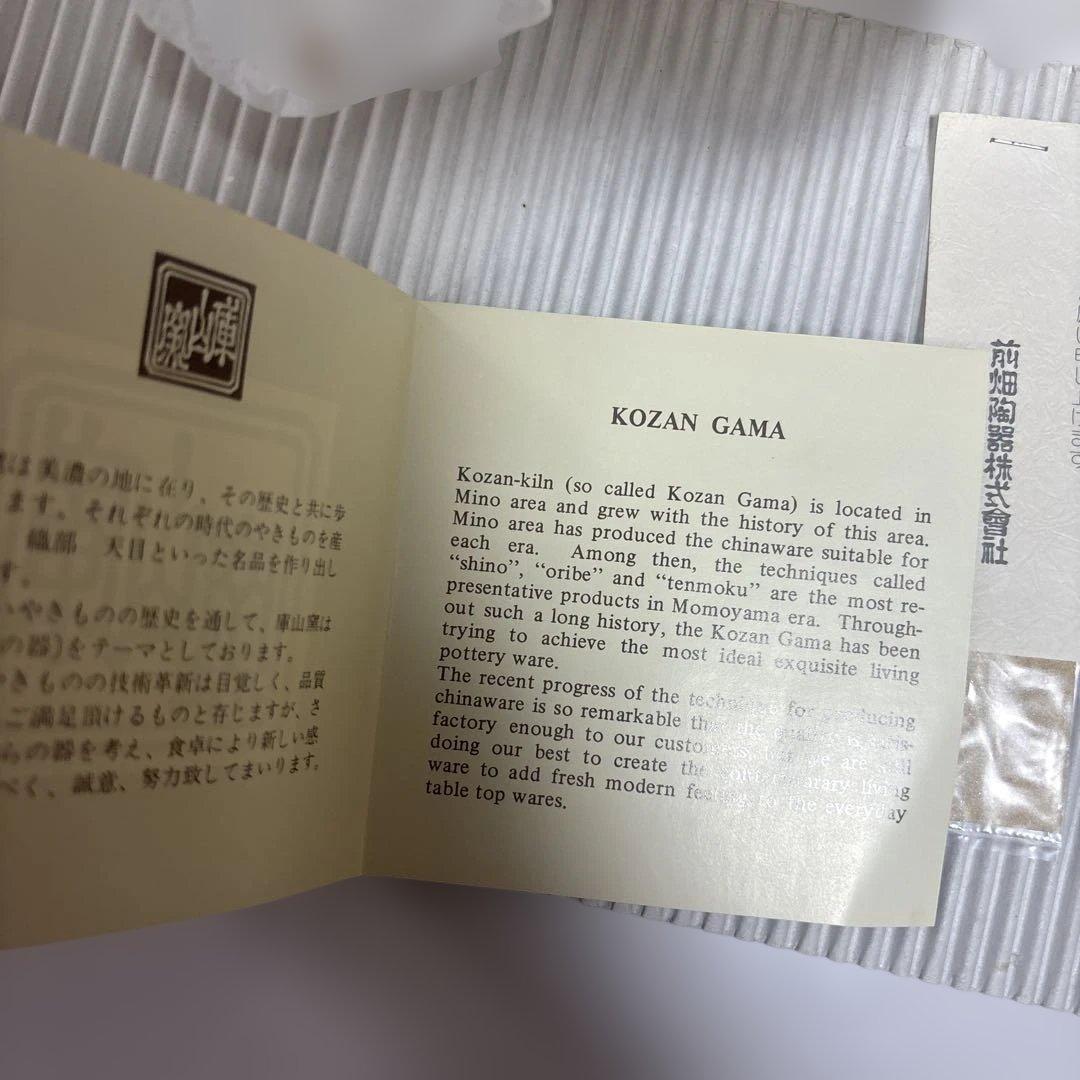 鶴の絵柄 陶磁器皿セット 5枚