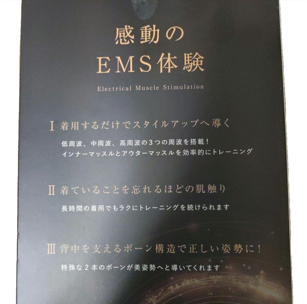 新品未使用　★Vアップエクサ　Lサイズ　ドンキ　ラスト1