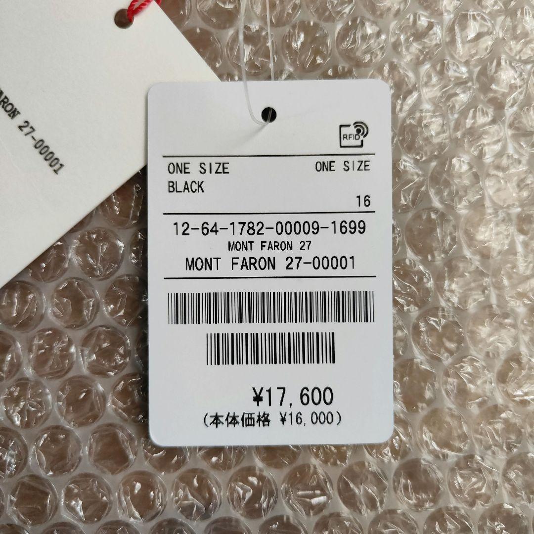 ダントン　モンファロン 27　ブラック　新品