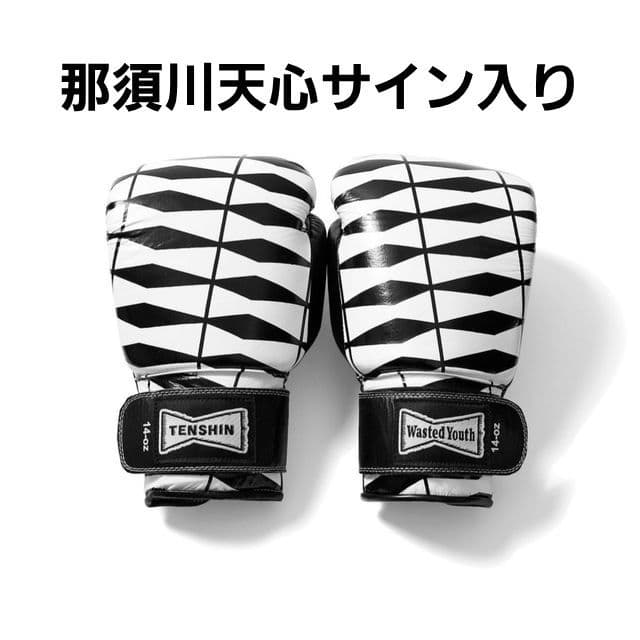 TEAM TENSHIN × VERDY BOXER GLOVES 那須川天心