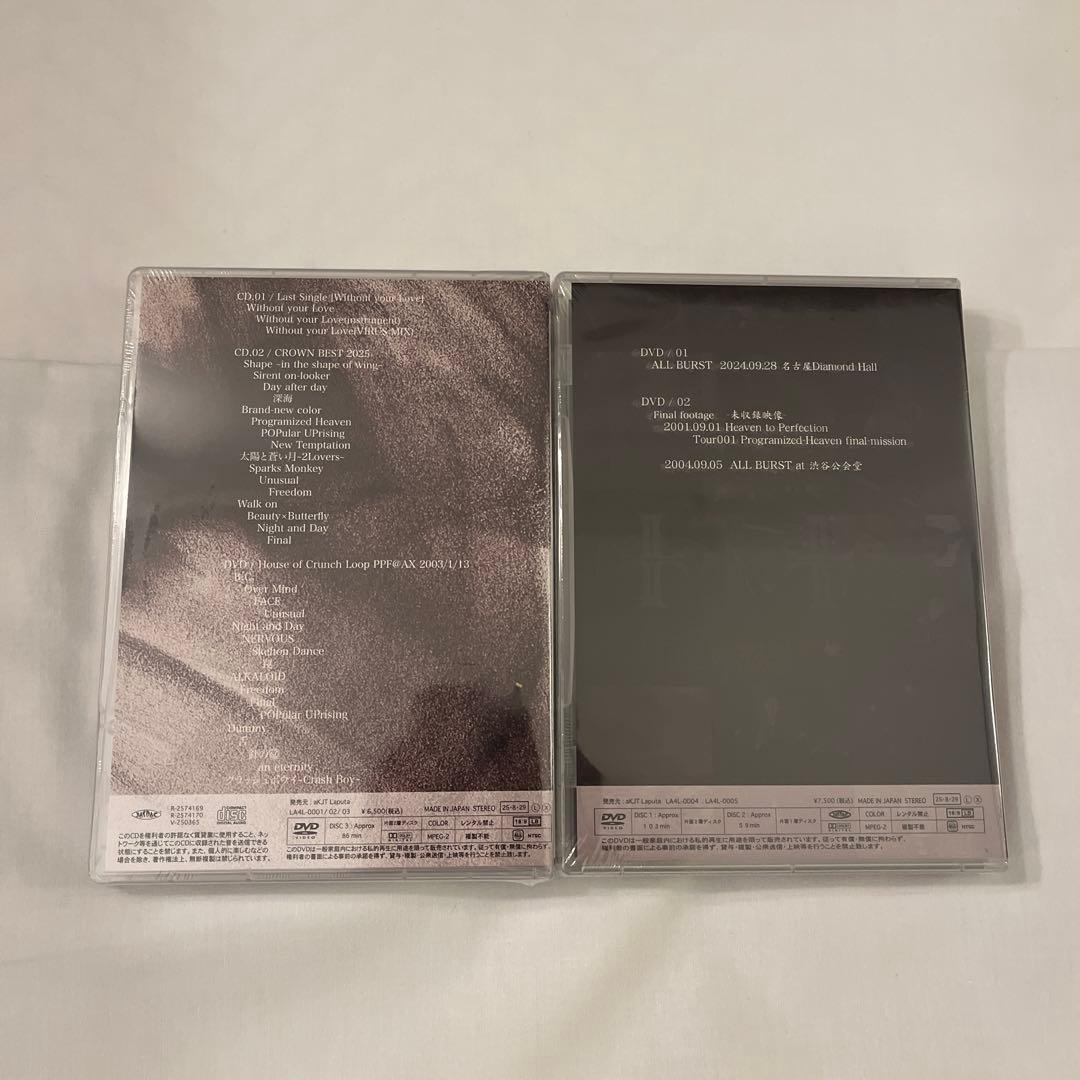 ミュージック Laputa Without your Love..ALL BURST