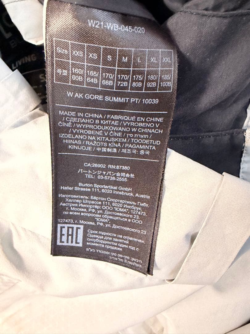 Burton [ak] GORE-TEX 上下セットアップ