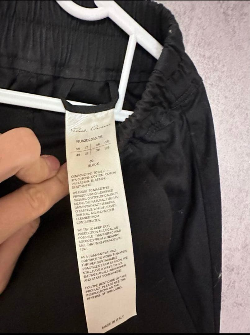 リックオウエンス サルエルパンツ