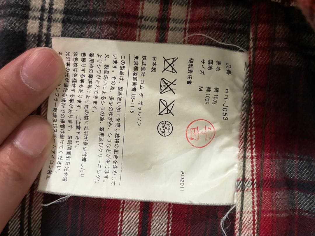 COMME des GARÇONS モッズコート M カーキ