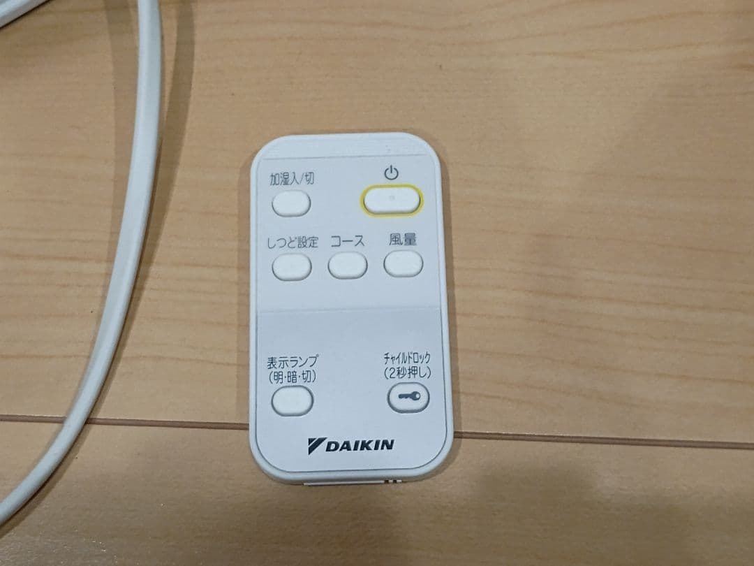 ダイキン 空気清浄機 MCK40X-W 19畳